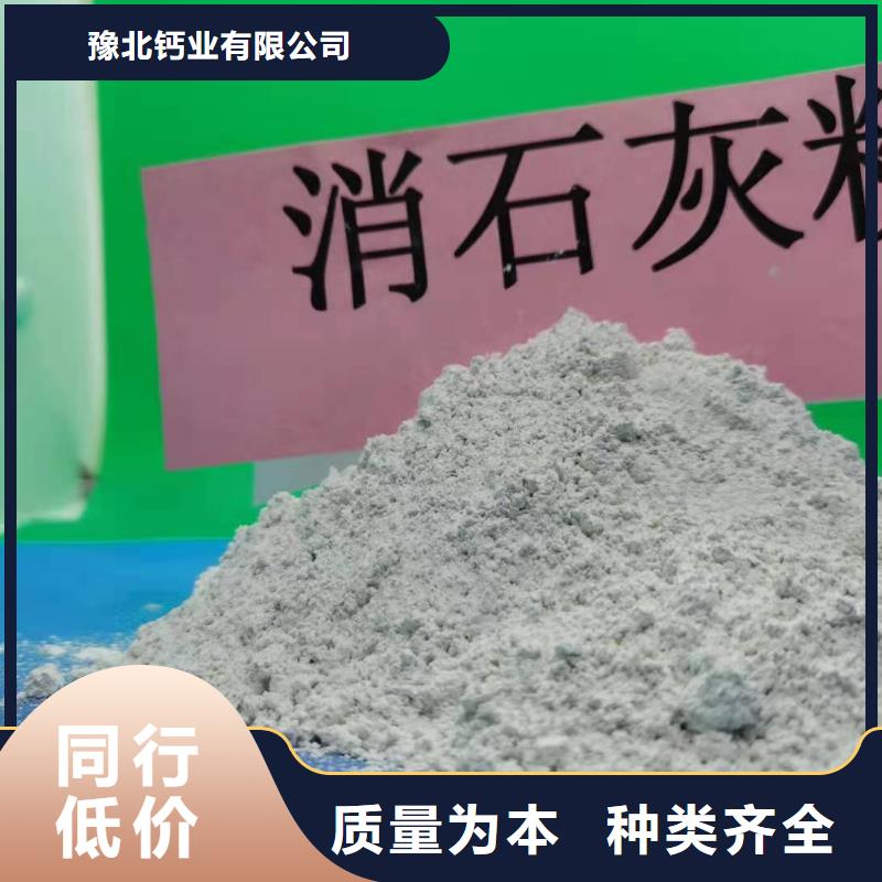 【氢氧化钙】白灰块氧化钙生产厂家用心制造
