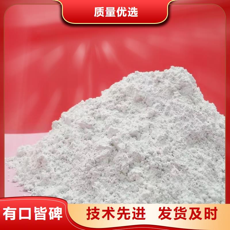 氢氧化钙_【白灰块氧化钙生产厂家】质量层层把关
