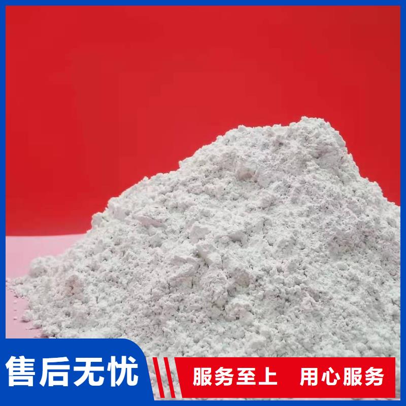  氢氧化钙实力见证