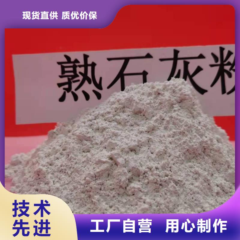 氢氧化钙【白灰块氧化钙批发】为您提供一站式采购服务