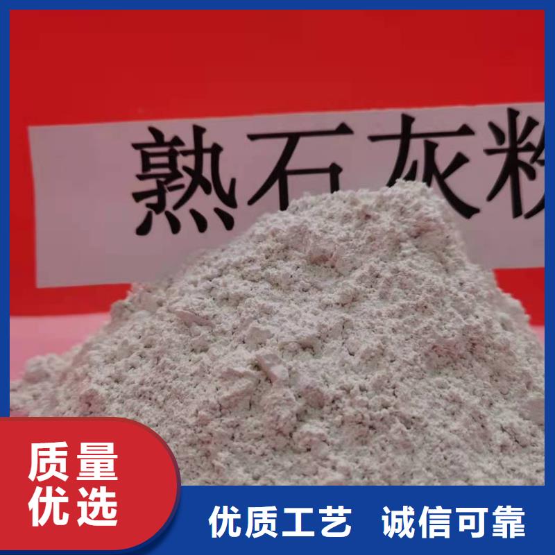 氢氧化钙白灰块氧化钙批发真材实料加工定制