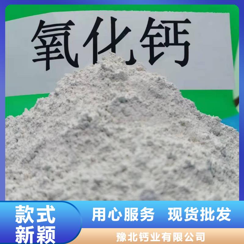 【氢氧化钙】白灰块氧化钙价格细节决定成败