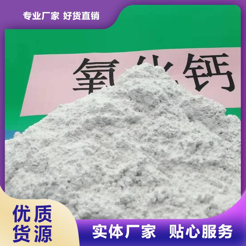 氢氧化钙消石灰供应厂家精选