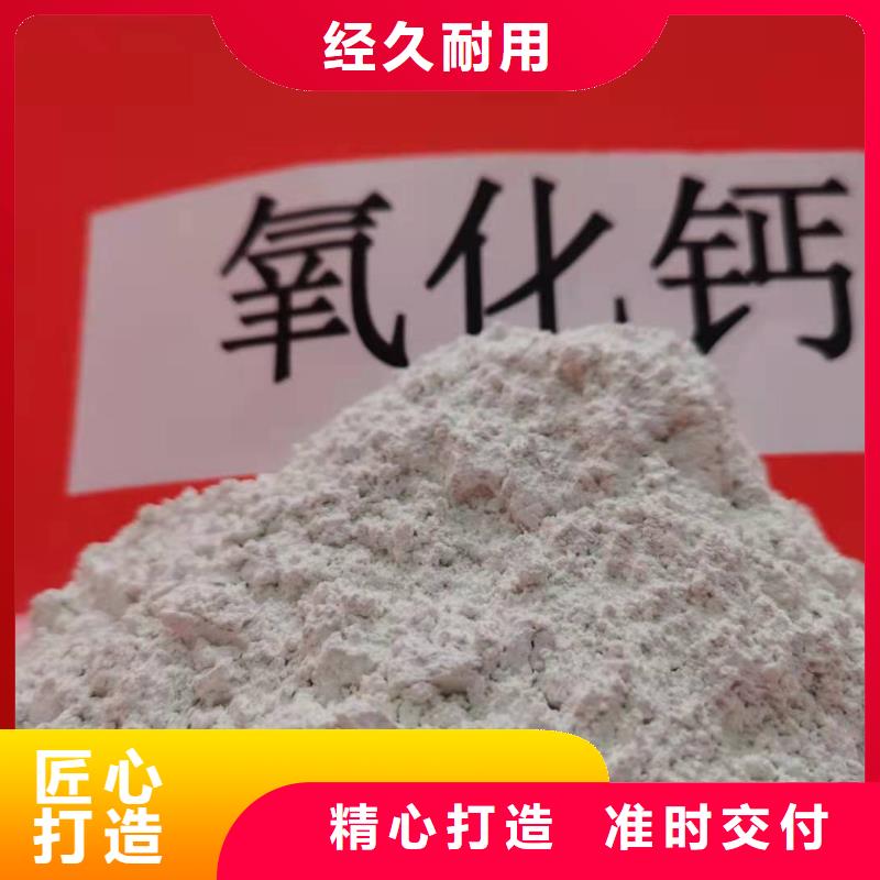 氢氧化钙,消石灰脱硫剂价格实惠