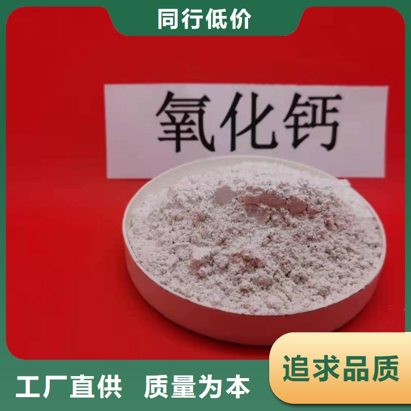  氢氧化钙优选厂家