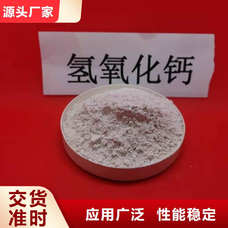 氢氧化钙熟石灰多年行业经验
