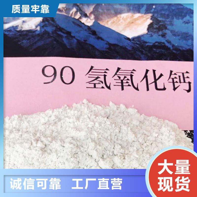 氢氧化钙一站式采购方便省心