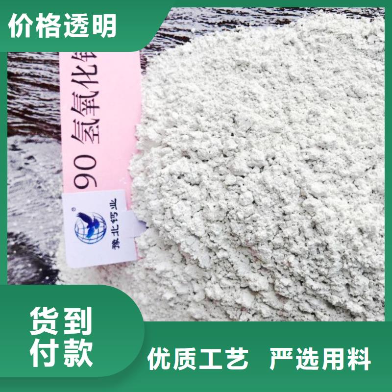 氢氧化钙产品细节参数