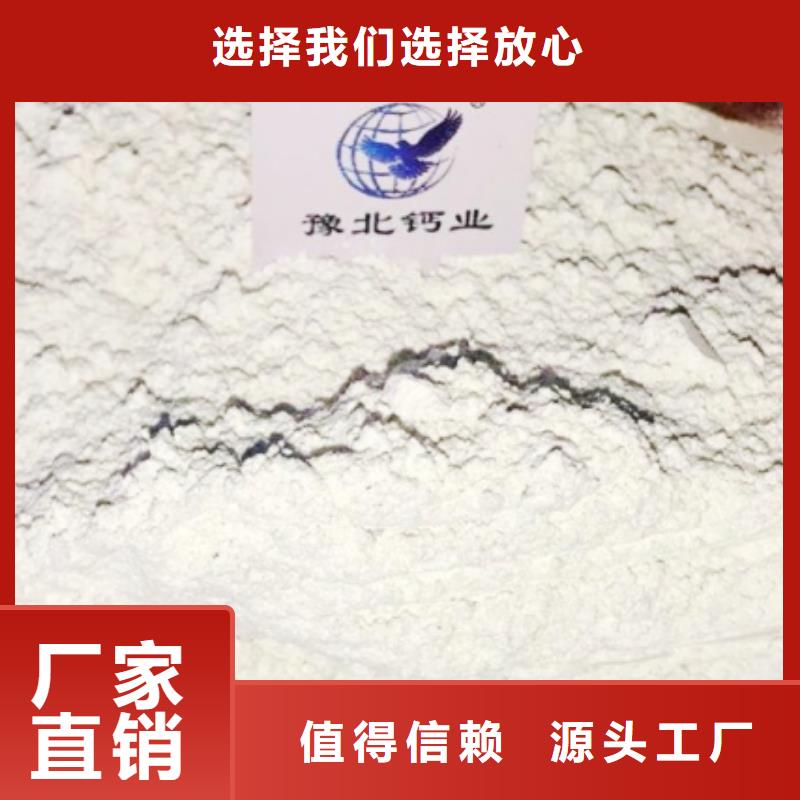 氧化钙用于皮革去污欢迎致电
