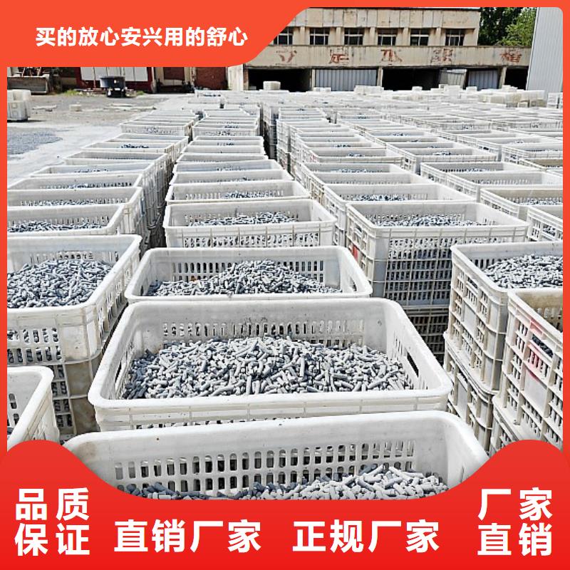 氢氧化钙对质量负责