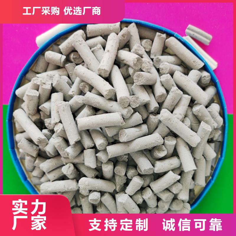 氢氧化钙【白灰块氧化钙批发】为您提供一站式采购服务