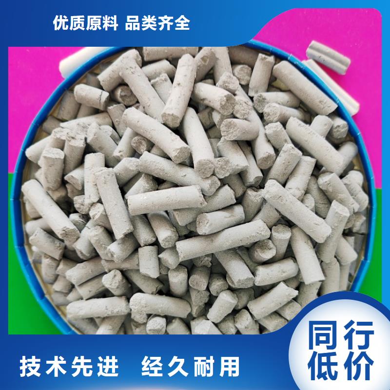 氢氧化钙-灰钙粉本地配送