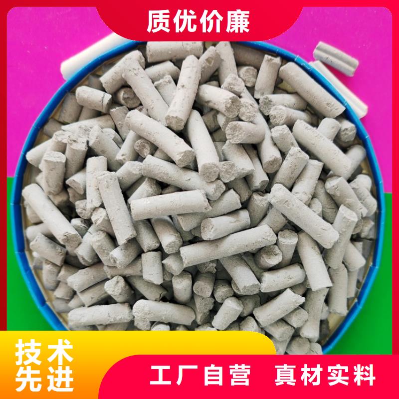 氢氧化钙一站式采购商家