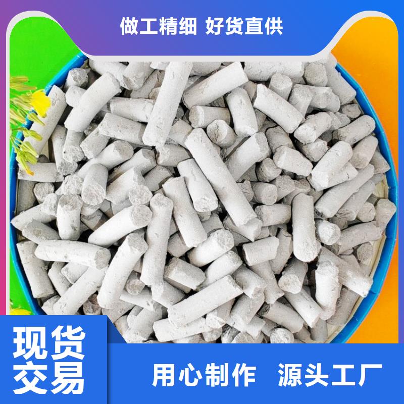  氢氧化钙常年出售