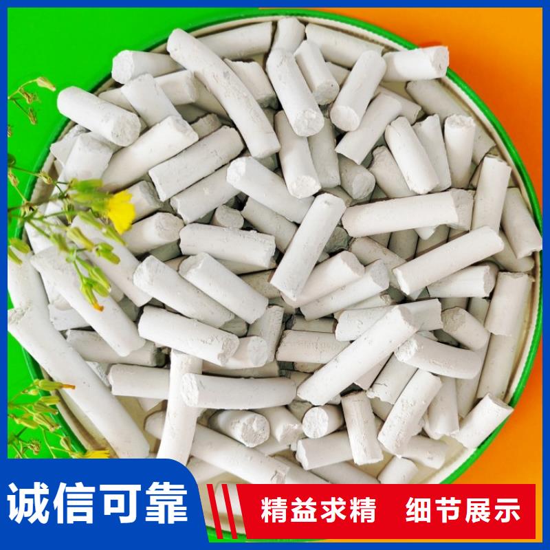 氢氧化钙,【消石灰销售】N年专注