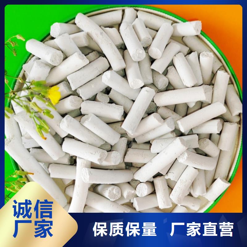  氢氧化钙拒绝伪劣产品