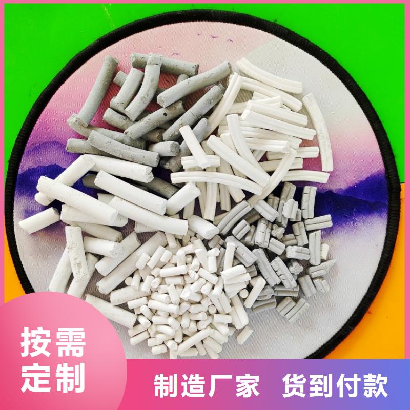 氢氧化钙快速物流发货