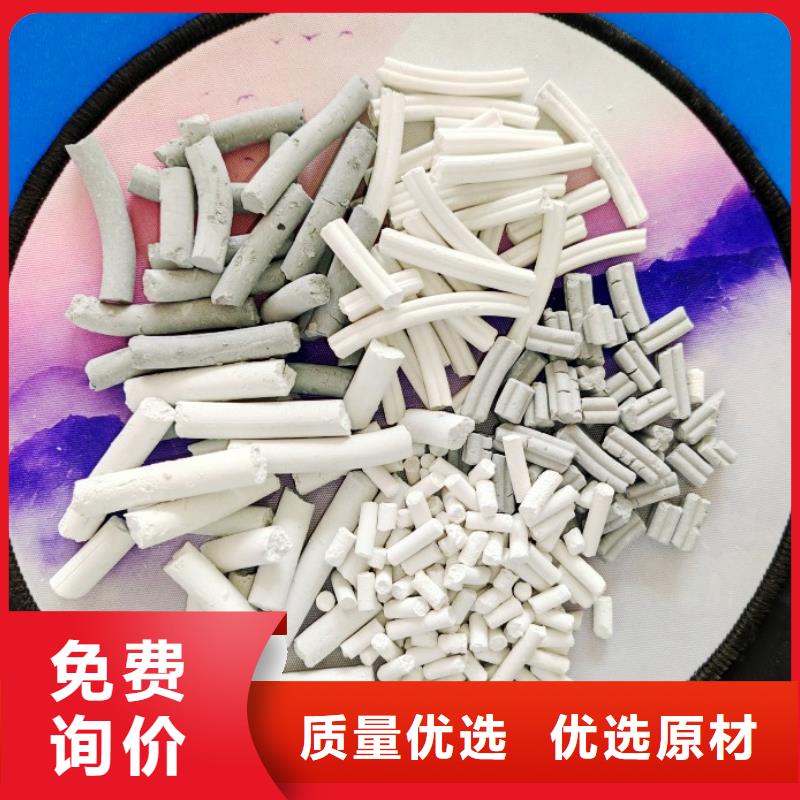 氢氧化钙氢氧化钙生产厂家真正让利给买家