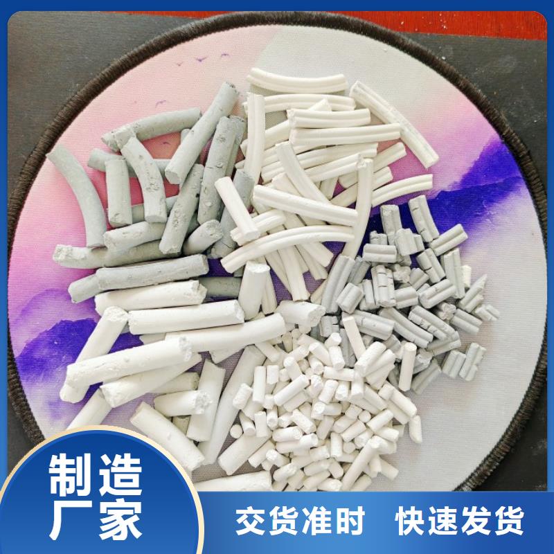 氢氧化钙,脱硫剂满足客户所需