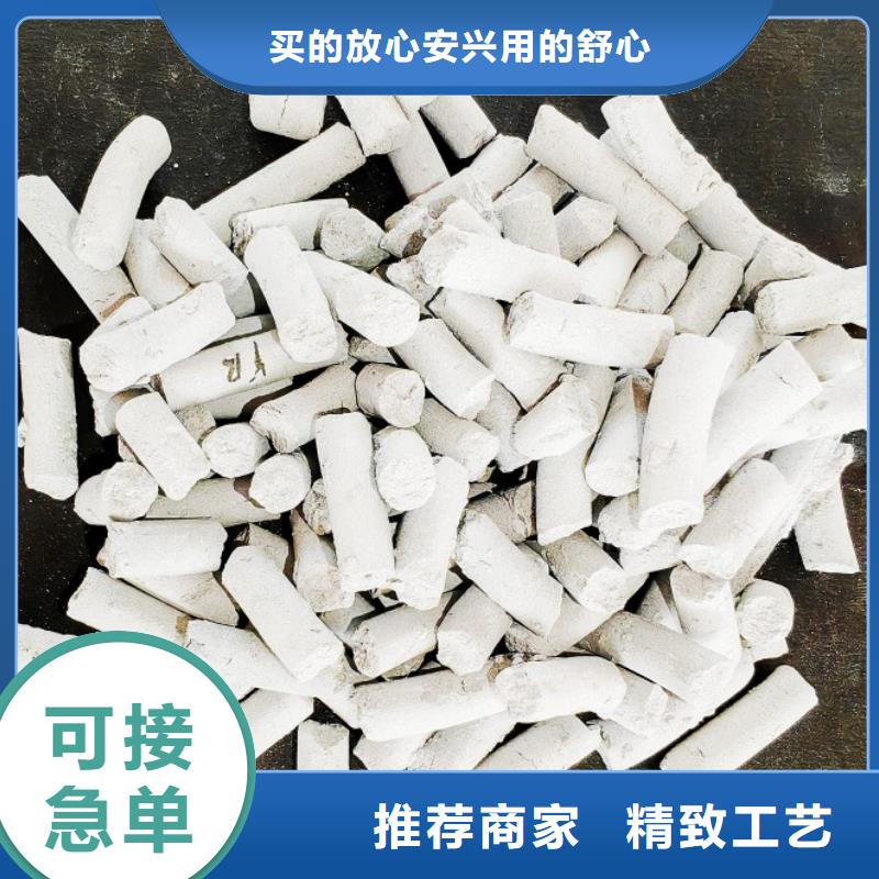 氢氧化钙消石灰销售源头直供