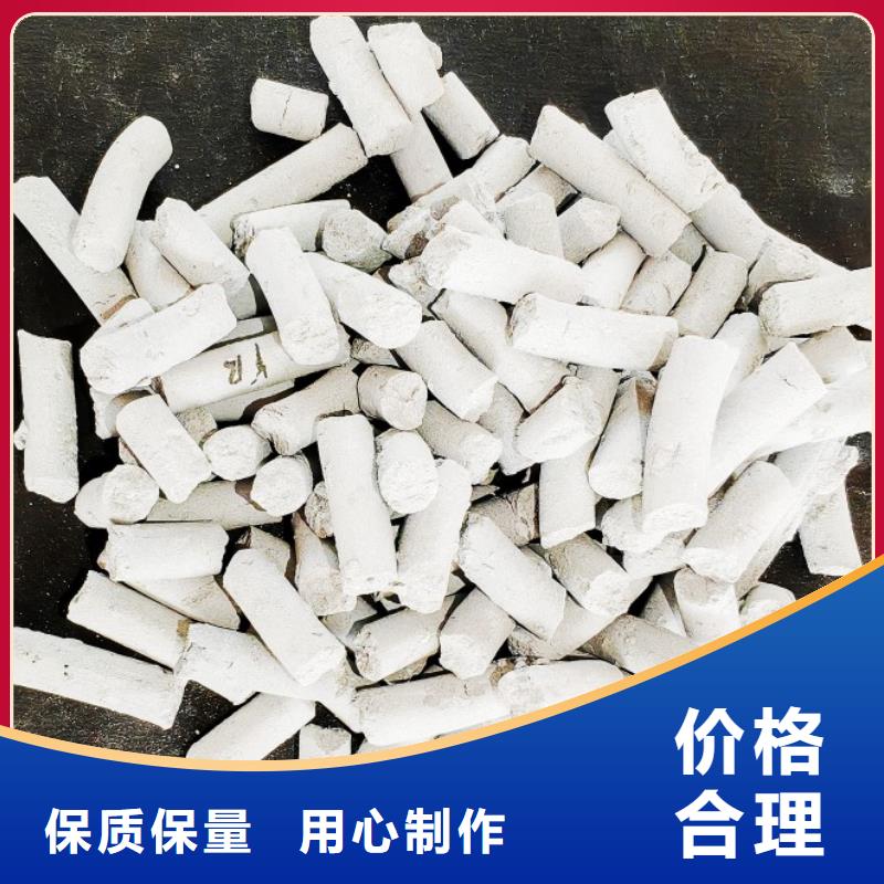 【氢氧化钙厂家】
