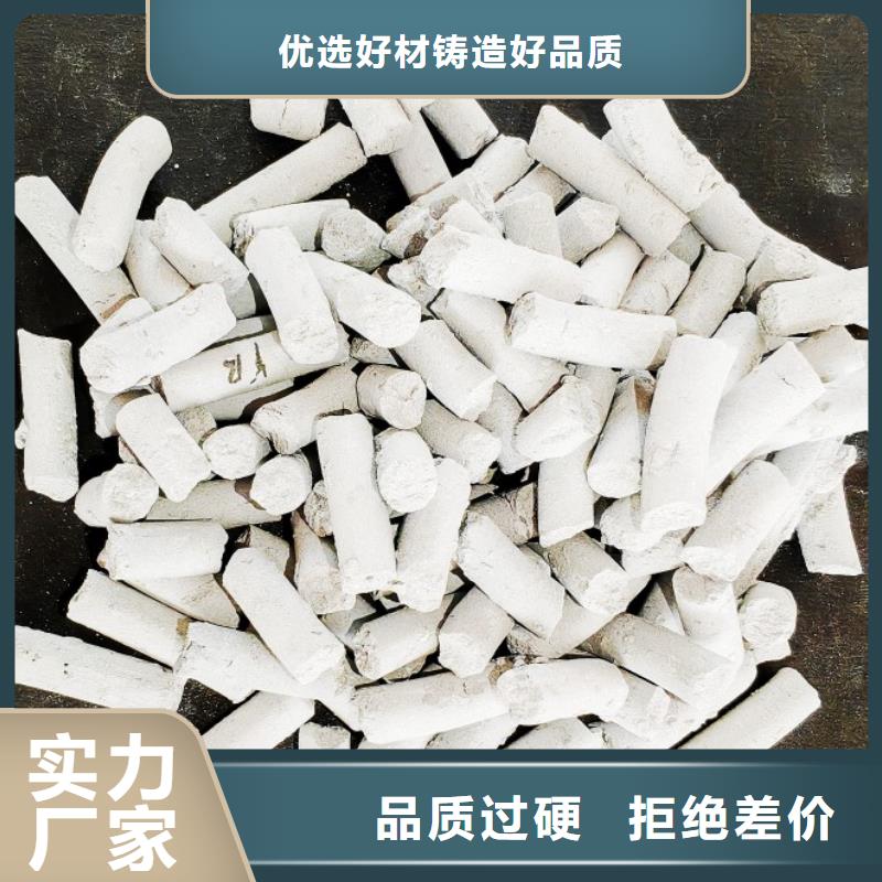 氢氧化钙常年出售