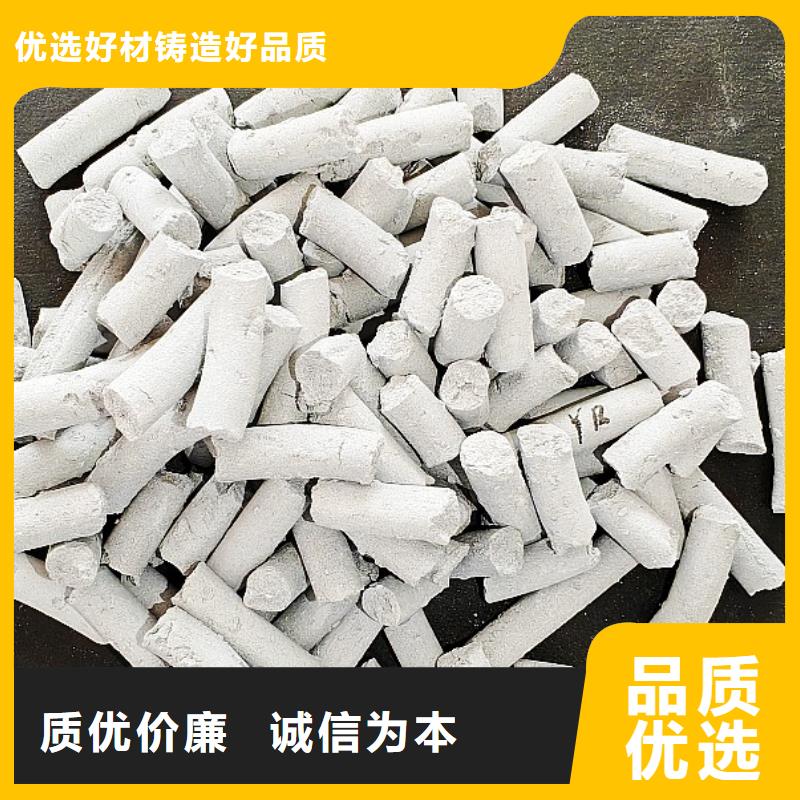 氢氧化钙快速物流发货