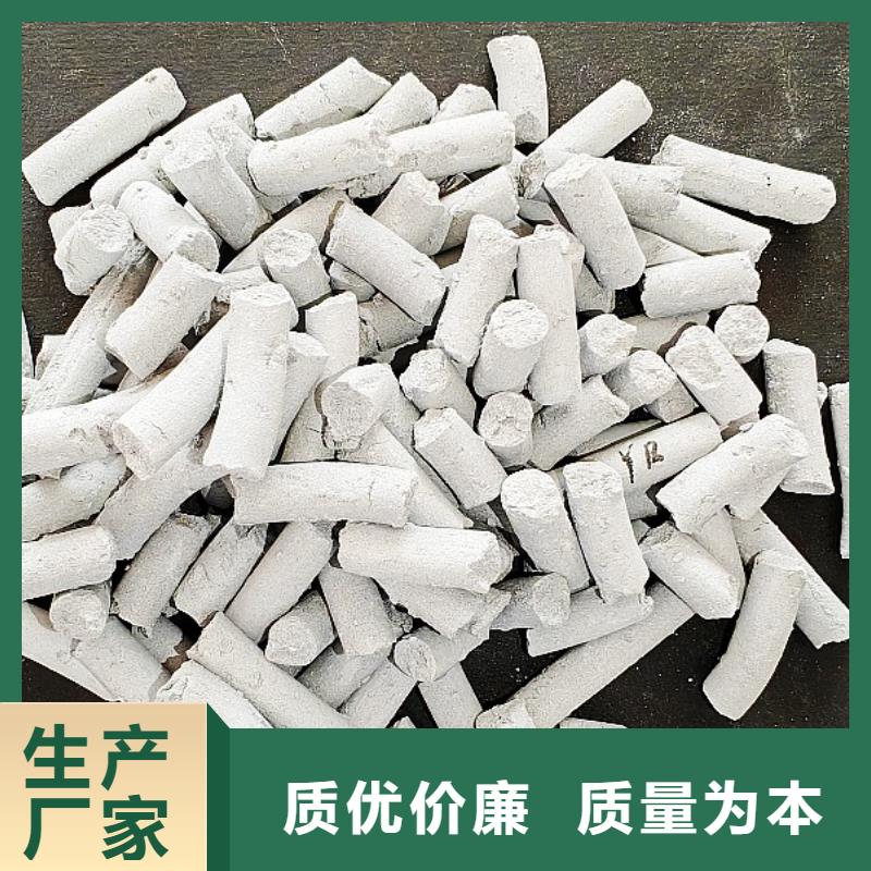 【氢氧化钙,白灰块批发定制速度快工期短】