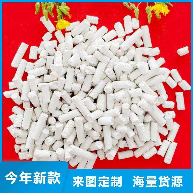 氢氧化钙买的放心