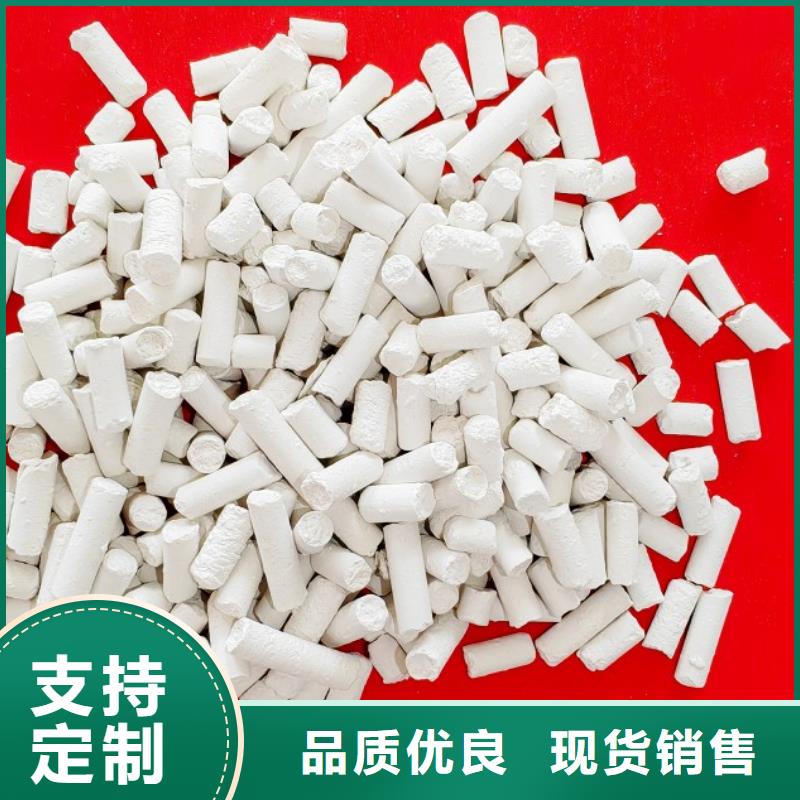 氢氧化钙厂家定制