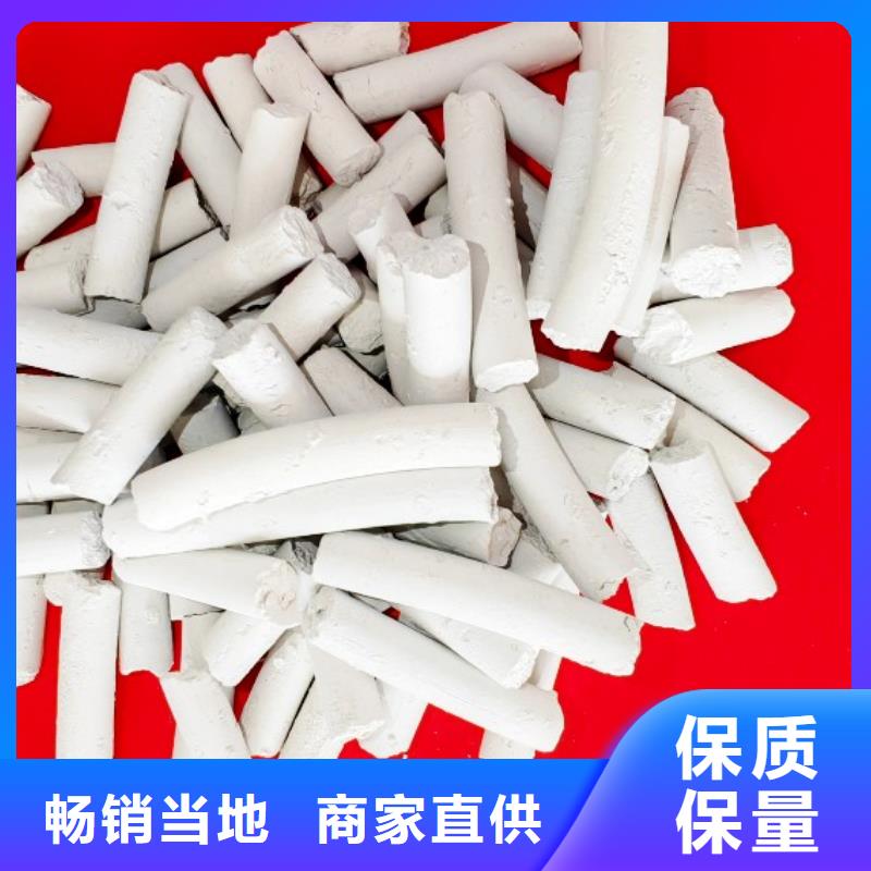 氢氧化钙消石灰供应厂家精选