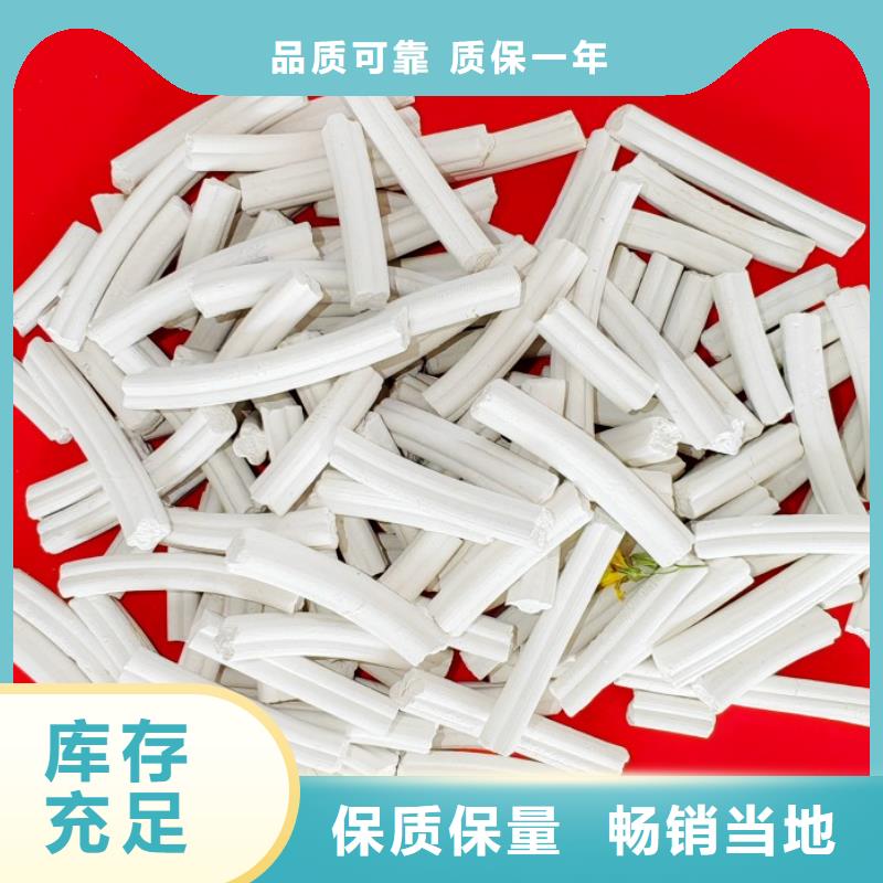 氢氧化钙快速物流发货