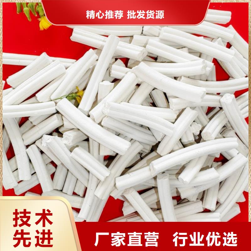  氢氧化钙厂家现货批发
