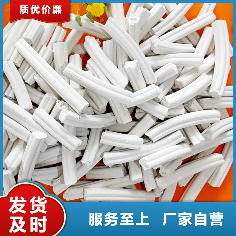 氢氧化钙用心制作