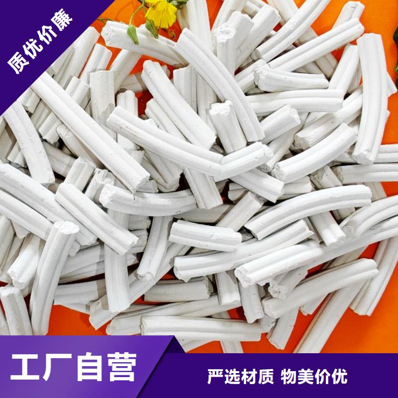 氢氧化钙-【白灰块氧化钙厂】现货直发