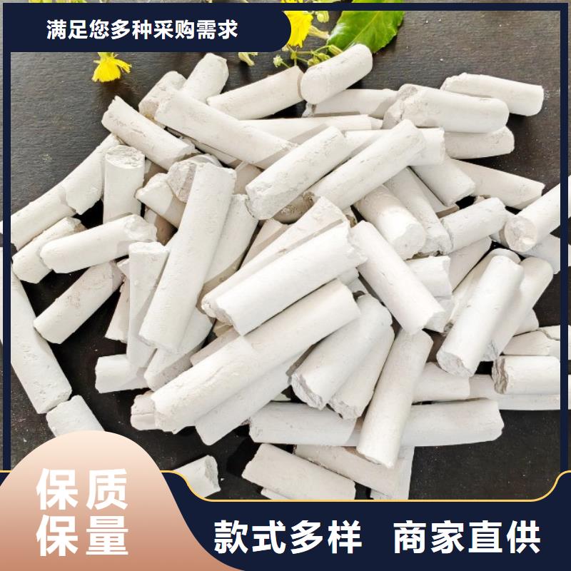 氢氧化钙白灰块批发诚信厂家