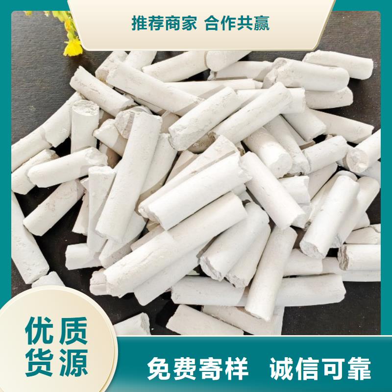 氢氧化钙,白灰块氧化钙专业完善售后