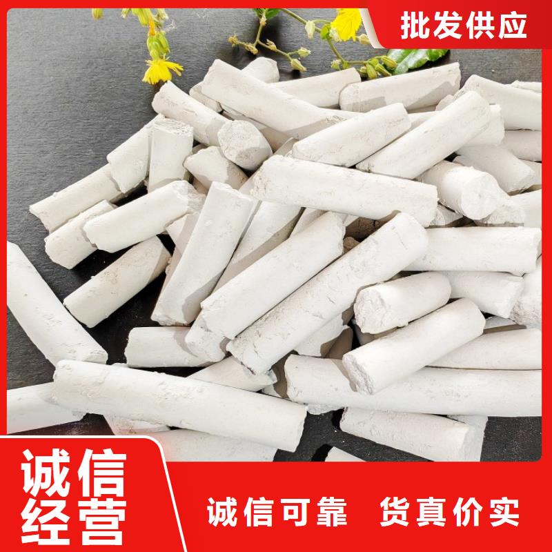 氢氧化钙严选好货