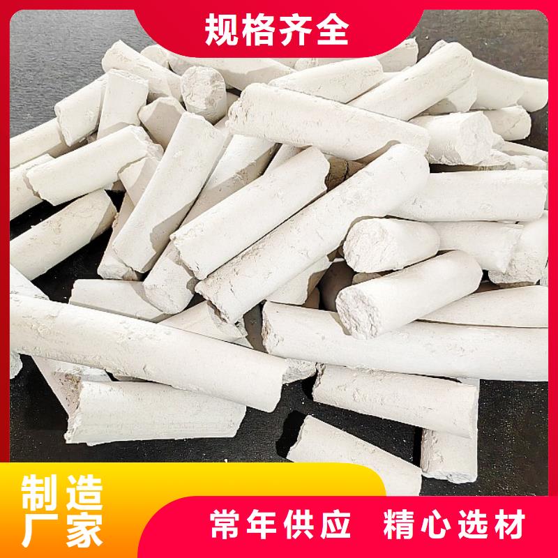 氢氧化钙【白灰块氧化钙批发】为您提供一站式采购服务