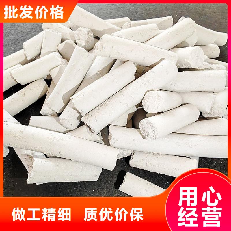 氢氧化钙高比表氢氧化钙厂家