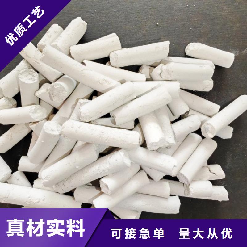 氢氧化钙消石灰多年行业经验