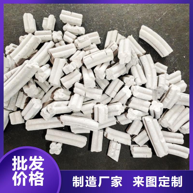 氧化钙用于皮革去污欢迎致电