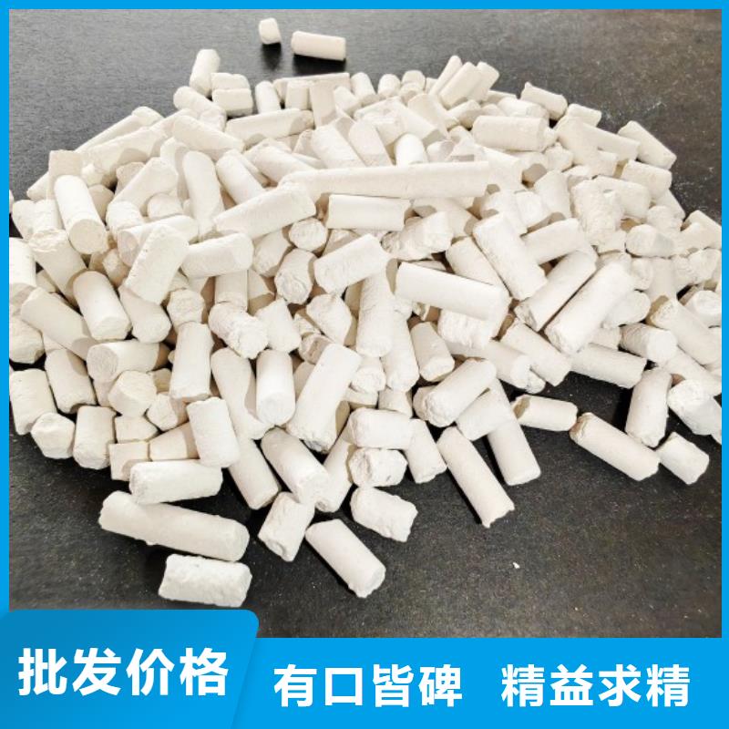 【氢氧化钙颗粒氢氧化钙随到随提】