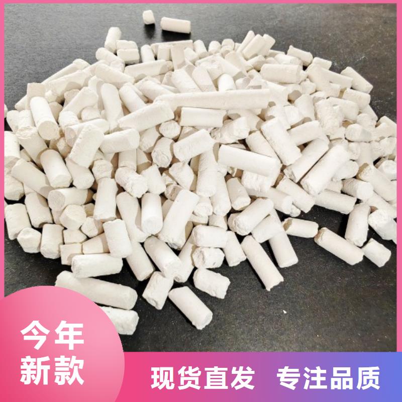 氢氧化钙讲信誉保质量