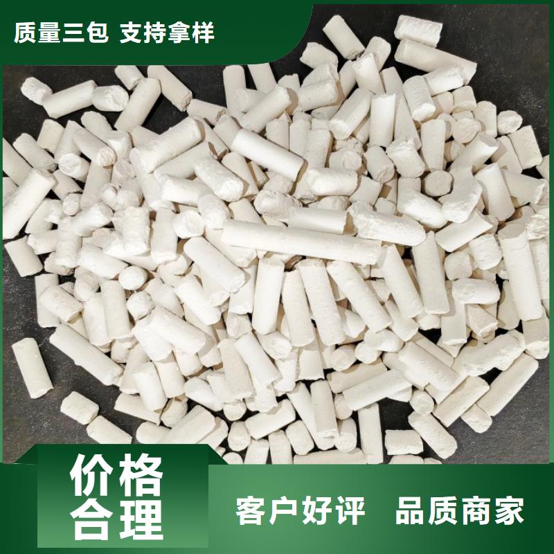 氢氧化钙氢氧化钙公司随心所欲定制