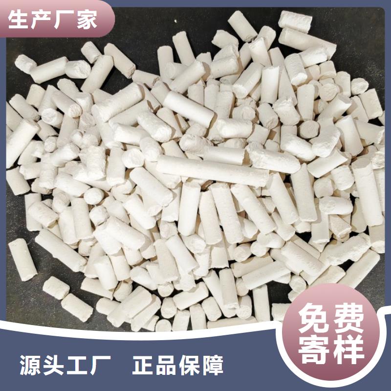  氢氧化钙厂家现货批发