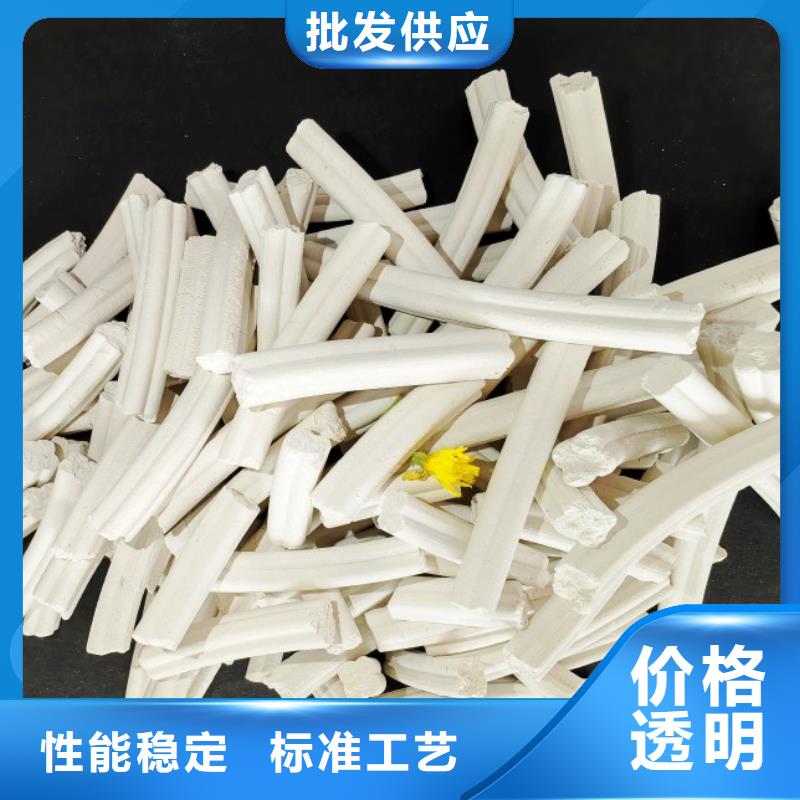 氢氧化钙批发货源