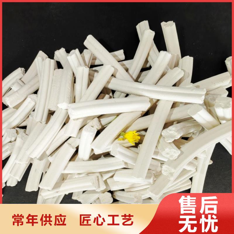 【氢氧化钙】-氧化钙厂家产品优势特点