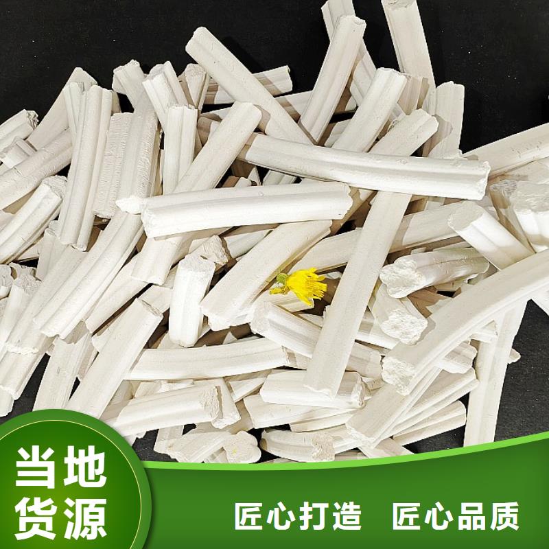 氢氧化钙消石灰厂家源头厂商