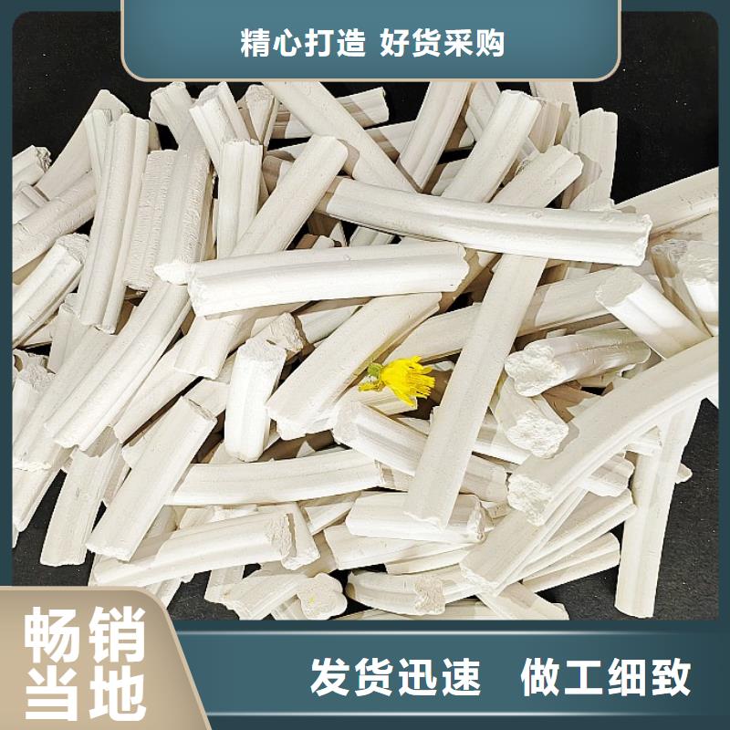  氢氧化钙厂家现货批发